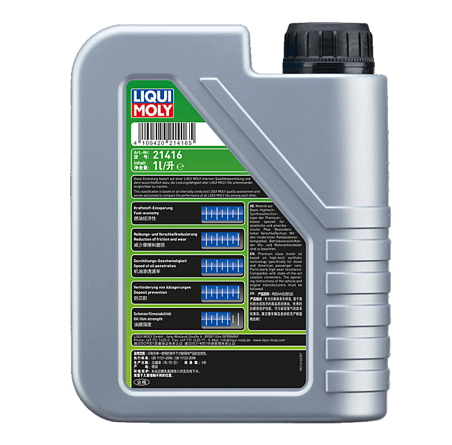 ACEITE LIQUI MOLY 0W20 ESPECIAL TECAA